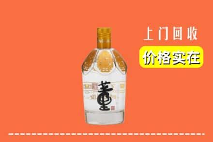 临沧市凤庆回收董酒