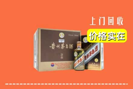 临沧市凤庆回收彩釉茅台酒